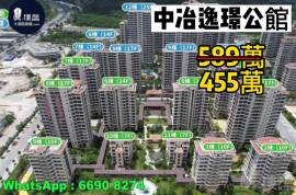 珠海中冶逸璟公馆,首期5万(减)横琴一线海景住宅，现楼发售，香港银行按揭，最新价单