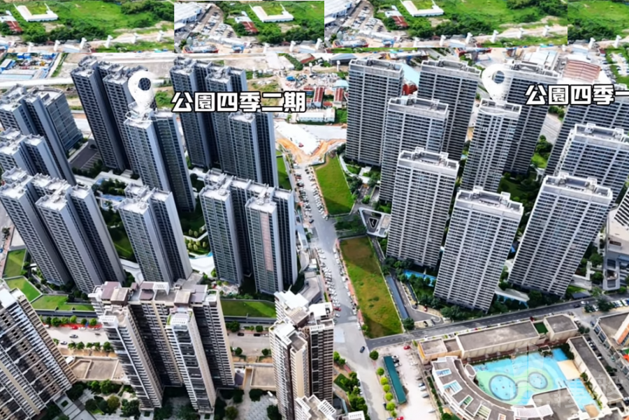 中山华润仁恒公园四季，首期5万（减），香港银行按揭，最新价单，中港专车免费上门接载看房