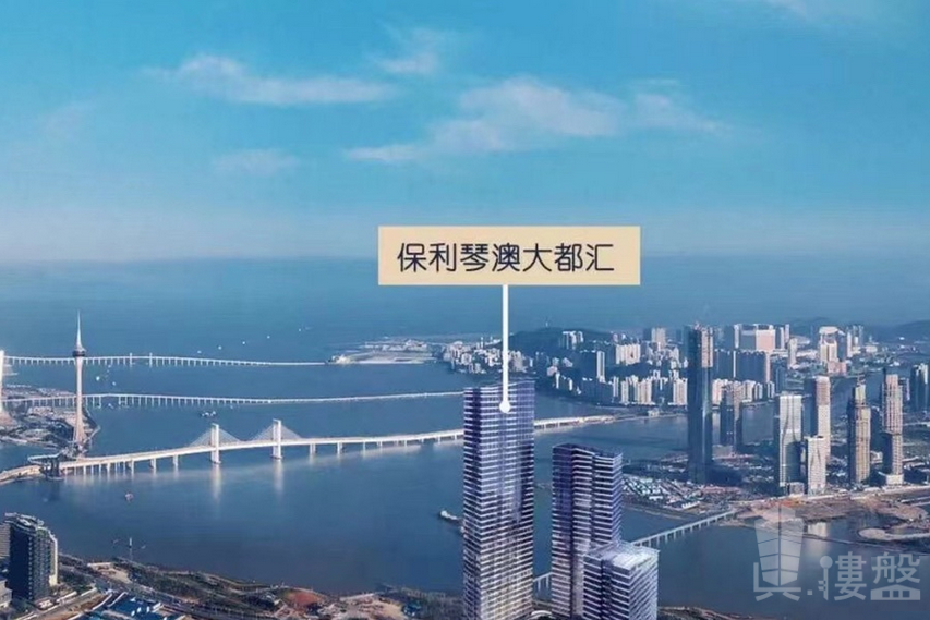 珠海保利琴澳大都匯,32分鐘到港珠澳大橋關口，首期5萬(減)，香港銀行按揭，最新價單