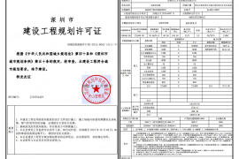 深圳安居梓和苑，首期5萬(減)，香港銀行按揭，最新價單