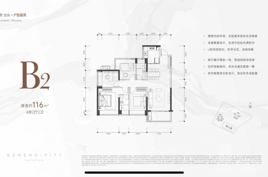 深圳金眾雲山海公館，首期5萬(減)，香港銀行按揭，最新價單