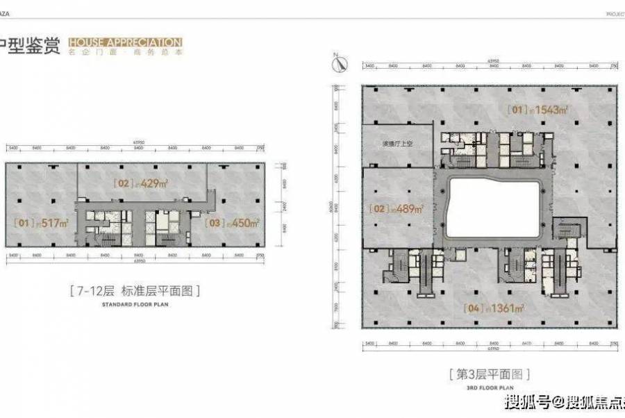 廣州國化廣場，首期5萬(減)，香港銀行按揭，最新價單