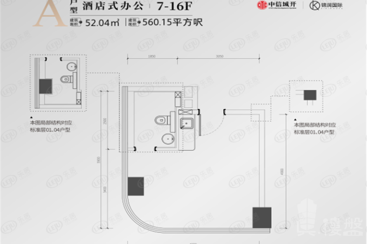 珠海錦潤國際大廈，首期5萬(減)，香港銀行按揭，最新價單